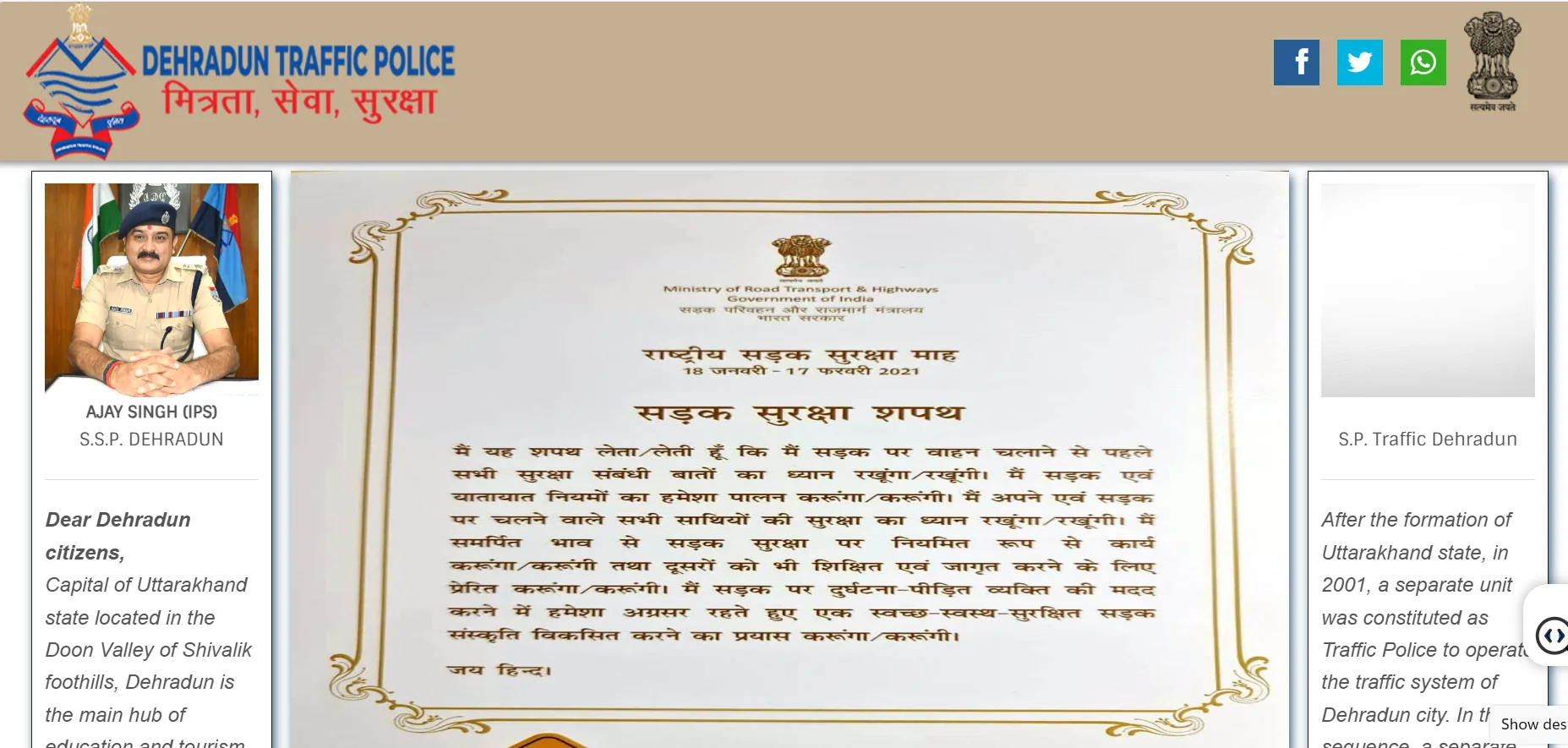 Dehradun Traffic Police Website – project by SV Infotech Software Solutions