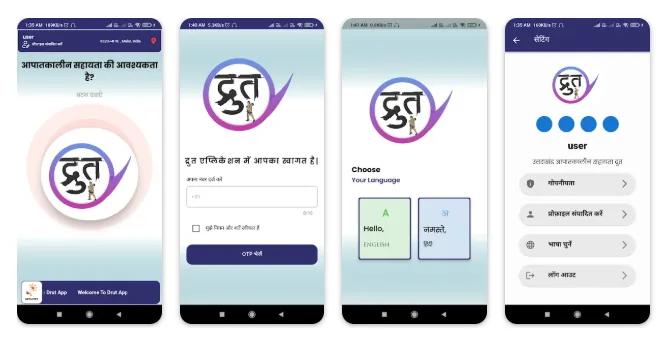 DRUT Home Guard App – project by SV Infotech Software Solutions