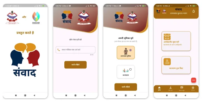 Mission Samvad App – project by SV Infotech Software Solutions
