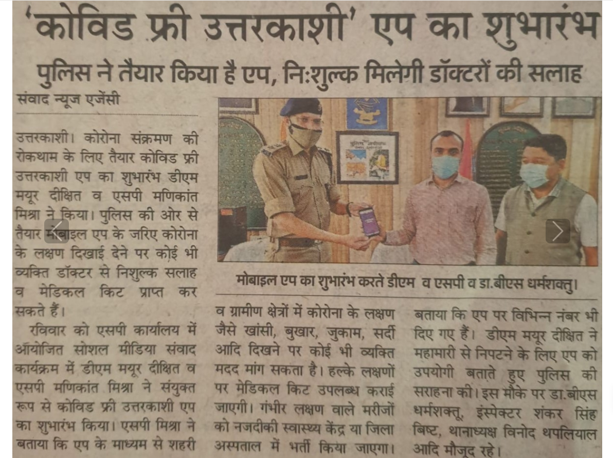 Covid Free Uttarkshi App