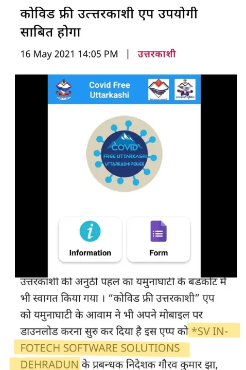 Covid Free Uttarkashi app will be proofed beneficial