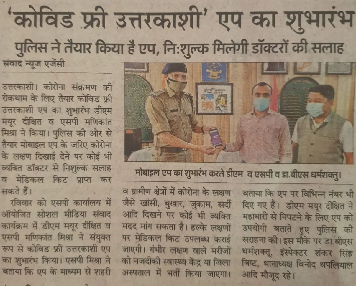 Covid Free Uttarkashi app Launched