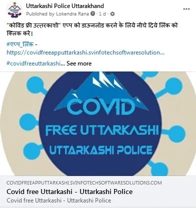 Uttarakhand Police shares the link of 'Covid Free Uttarkashi App'