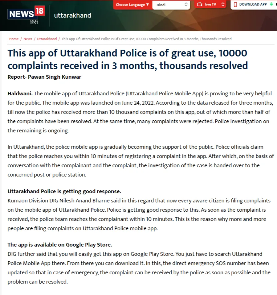 SV Infotech Software Solutions in the news
