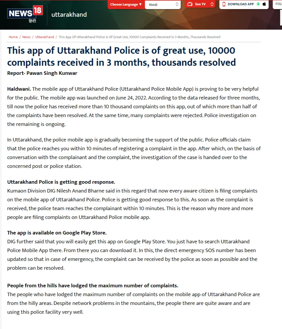 SV Infotech Software Solutions in the news