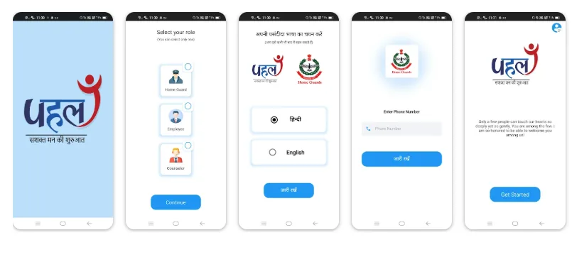 Pahal Uttarakhand Home Guard App – project by SV Infotech Software Solutions