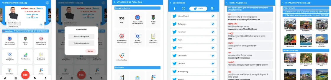 Uttarakhand Police App – project by SV Infotech Software Solutions